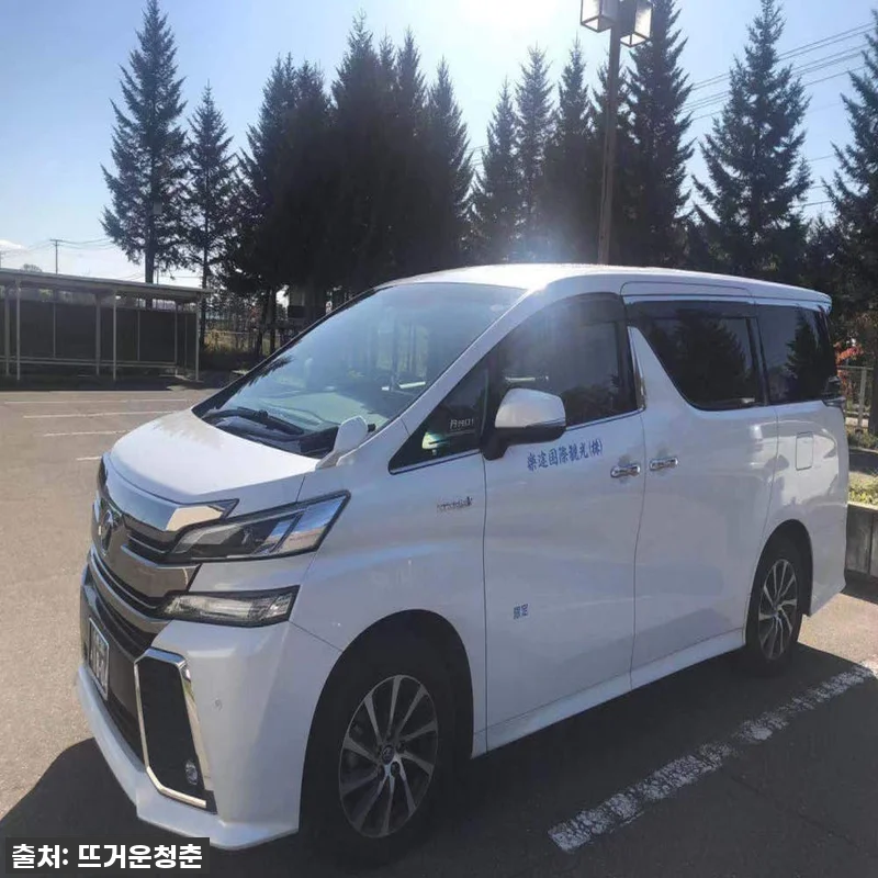 삿포로 여행, 프라이빗 차량투어로 편 관련 이미지 1