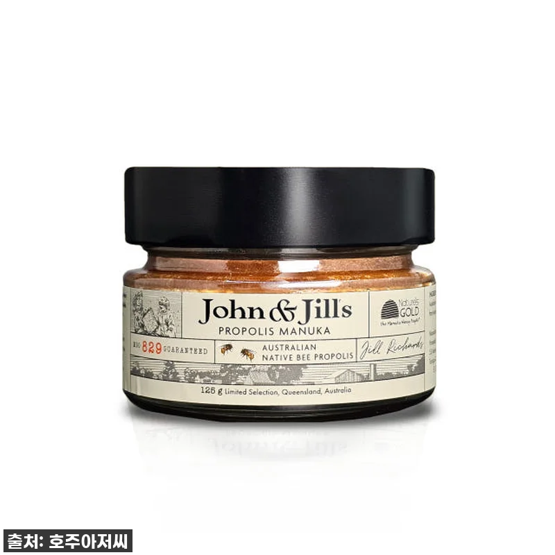 환절기 목 건강 지킴이! 호주 프리미 관련 이미지 1