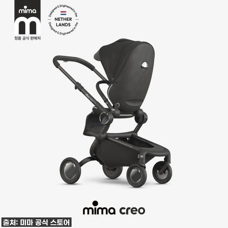 미마 크레오 2026년형 절충형 유모 관련 이미지 1