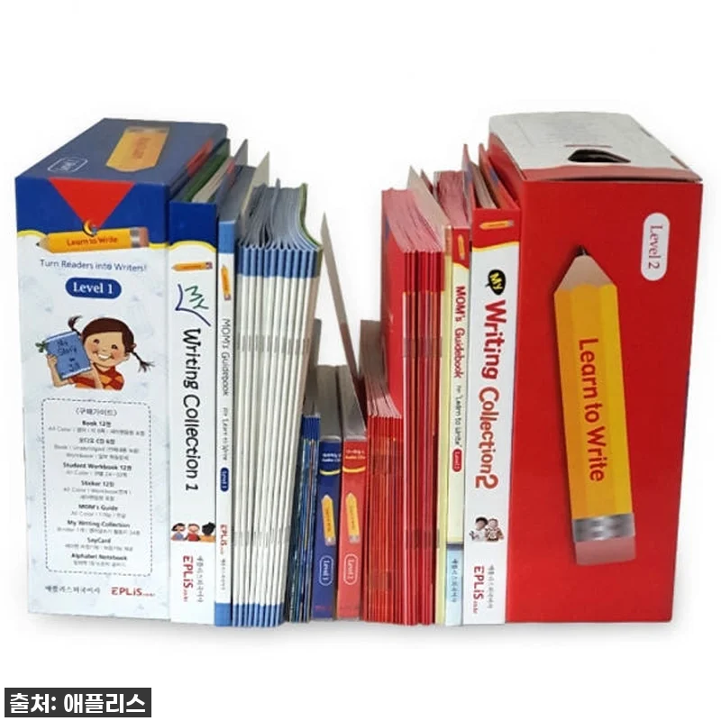 우리 아이 영어 글쓰기, 이제 걱정 관련 이미지 1