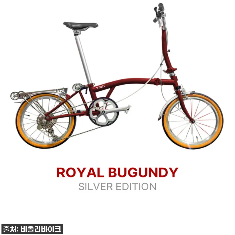 뉴올리 트라이폴드 고급형 접이식 자전 관련 이미지 1