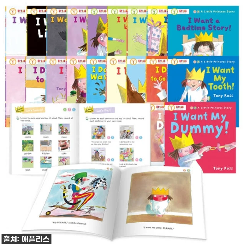 아이 첫 영어 전집? 세이펜 New 관련 이미지 1