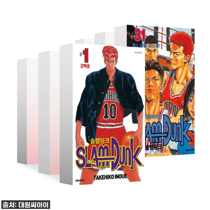 슬램덩크 오리지널 1-31권 세트, 관련 이미지 1