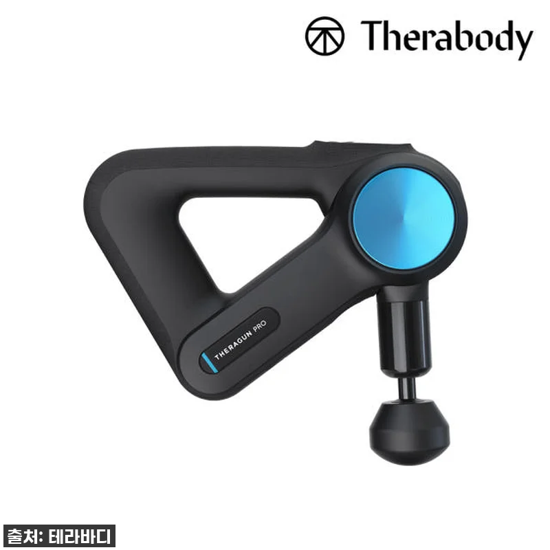 테라바디 테라건 프로 5세대, 운동 관련 이미지 1