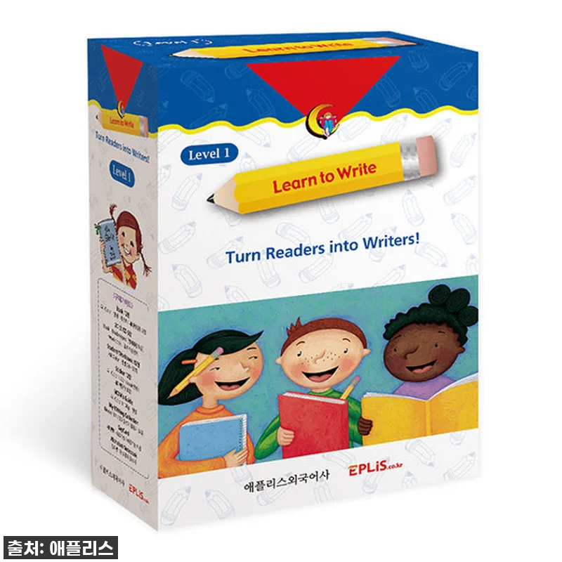 [애플리스외국어사] [Learn to 관련 이미지 1