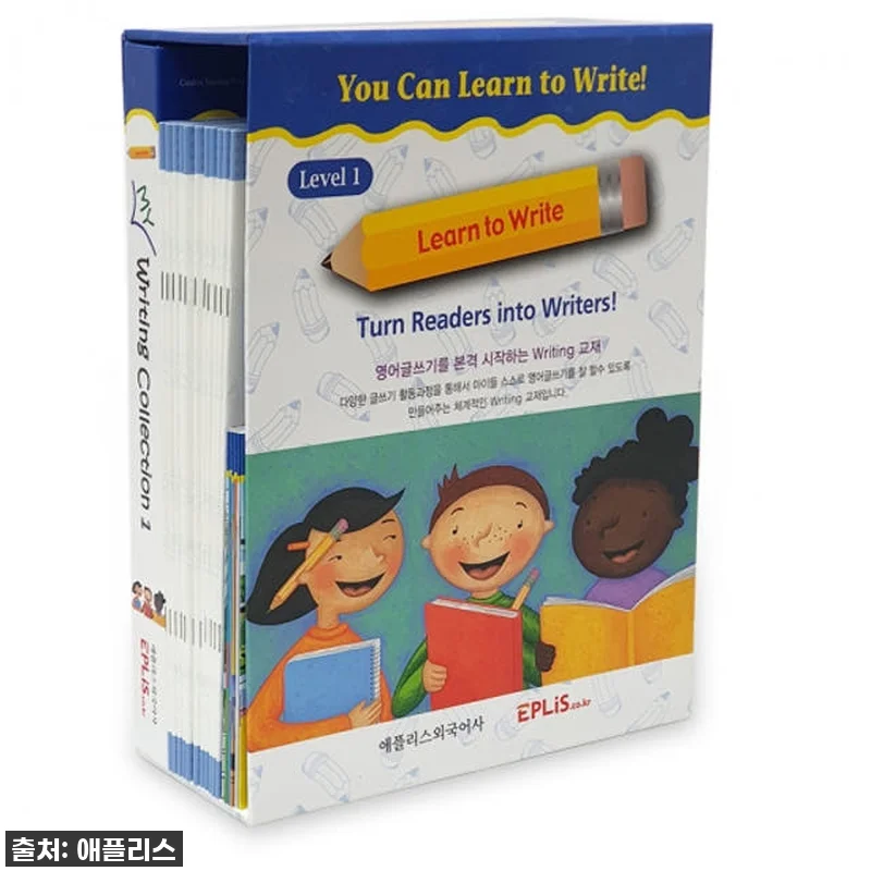 아이의 첫 영어 글쓰기, [Learn 관련 이미지 1