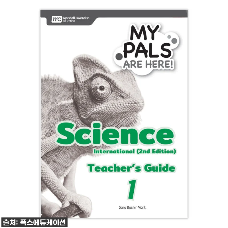 초등 국제학교 준비, 우리 아이 과학 관련 이미지 1