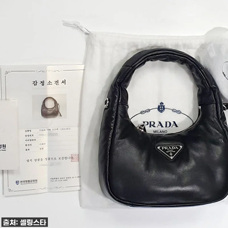 프라다 소프트 패딩 나파 가죽 미니백 관련 이미지 1