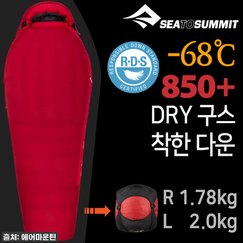 극한의 추위도 두렵지 않아! 씨투써밋 관련 이미지 1