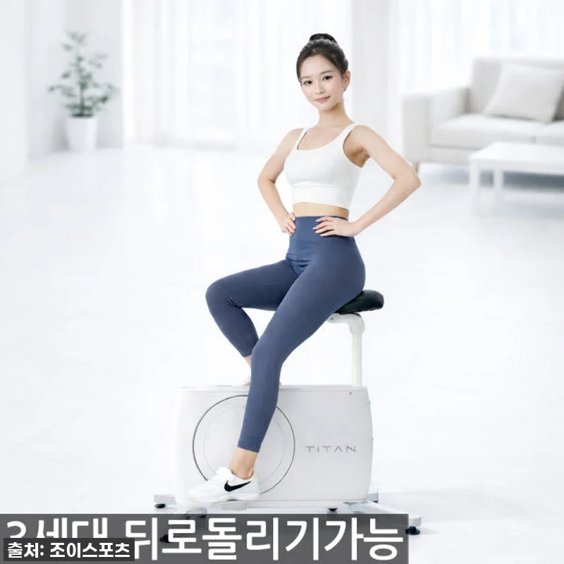 타이탄헬스 3세대 제로바이크, 내 몸 관련 이미지 1