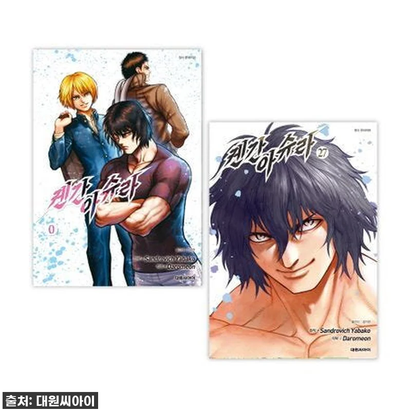 피 튀기는 격투 액션의 세계로! 켄간 관련 이미지 1