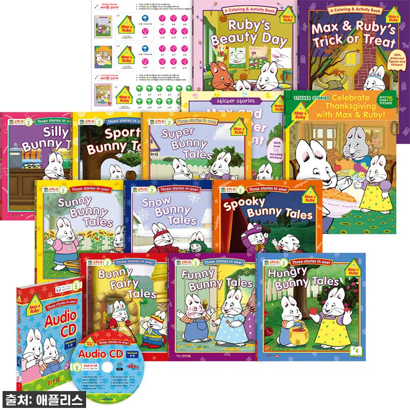 세이펜BOOK 맥스앤루비 스토리북 1 관련 이미지 1