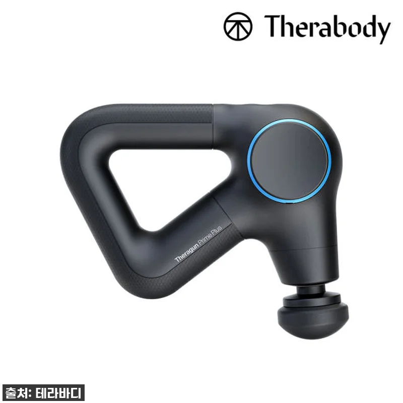 테라바디 테라건 프라임 플러스 진동 관련 이미지 1