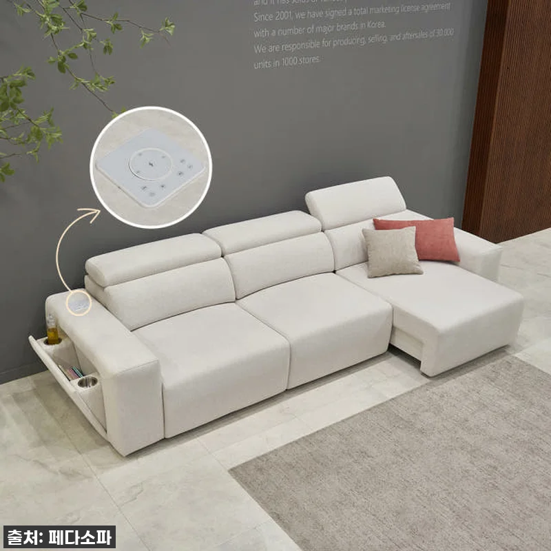 페다 쿠나 에디션 모션 무빙 슬라이딩 관련 이미지 1