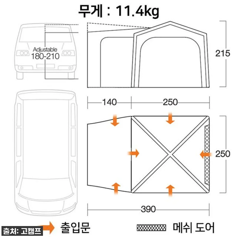 반고 테일게이트 에어허브 캠퍼밴 차박 관련 이미지 1
