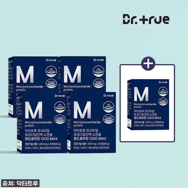 이건 무조건 사야 해! 닥터트루 뮤코 관련 이미지 1