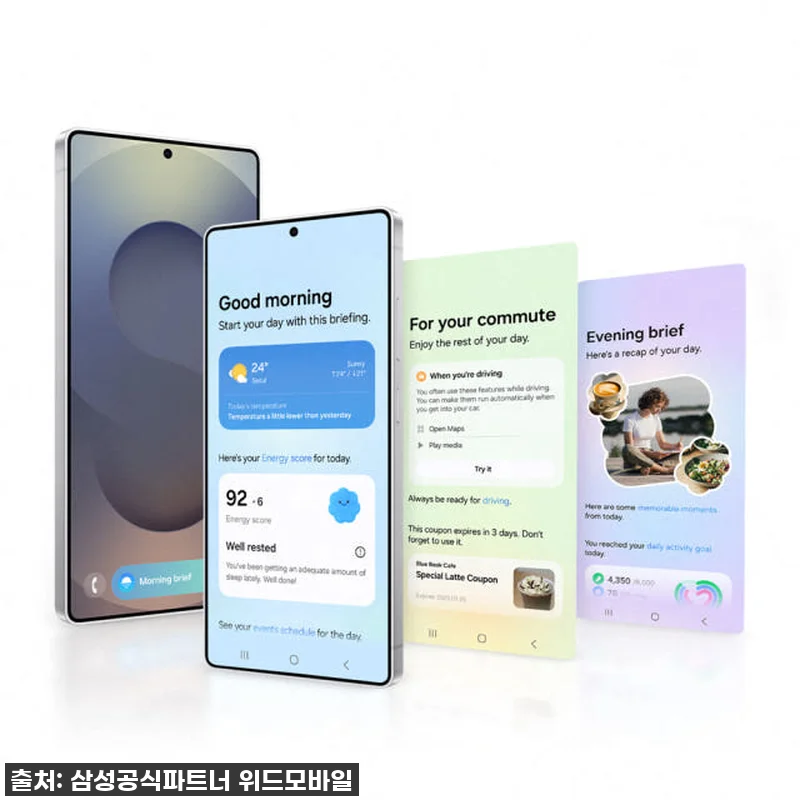 드디어 내 손안에! 갤럭시 S25 울 관련 이미지 2