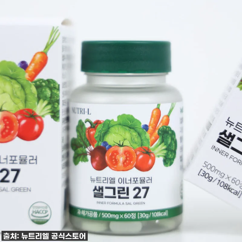 뉴트리엘 샐그린27, 바쁜 일상 속 관련 이미지 2