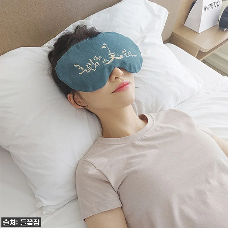 몸에 따뜻한 위로를 선물하는 '들꽃잠 관련 이미지 2