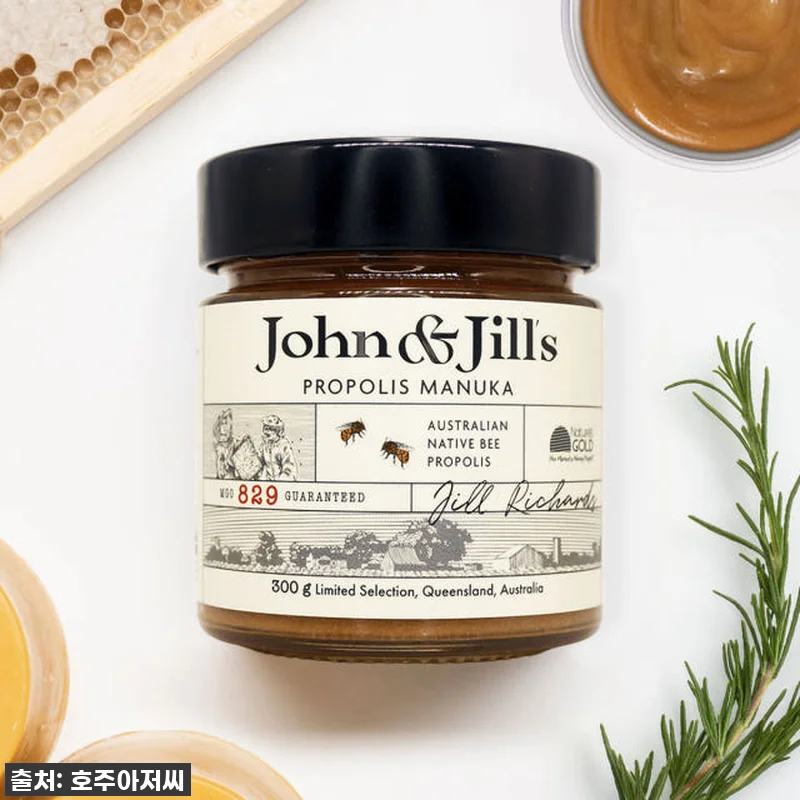 환절기 목 건강 지킴이! 호주 프리미 관련 이미지 2