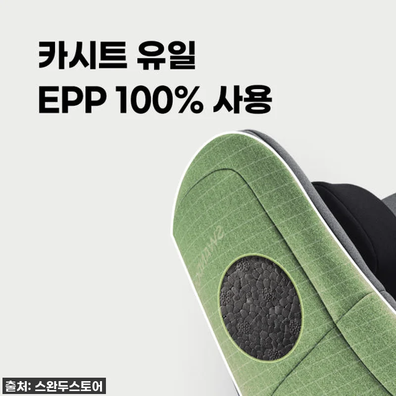 아기 첫 카시트, 스완두 마리5 아이 관련 이미지 1