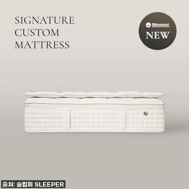 슬립퍼 시그니처 프레스티지 매트리스, 관련 이미지 1