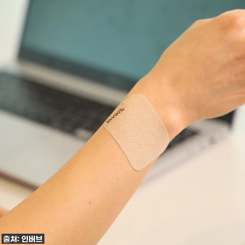 [5+5] 인버브 근육 관절 패치 2 관련 이미지 2