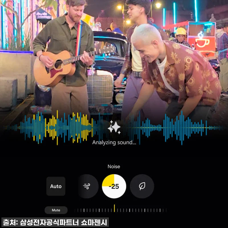 삼성전자 갤럭시 S25 울트라 256 관련 이미지 3