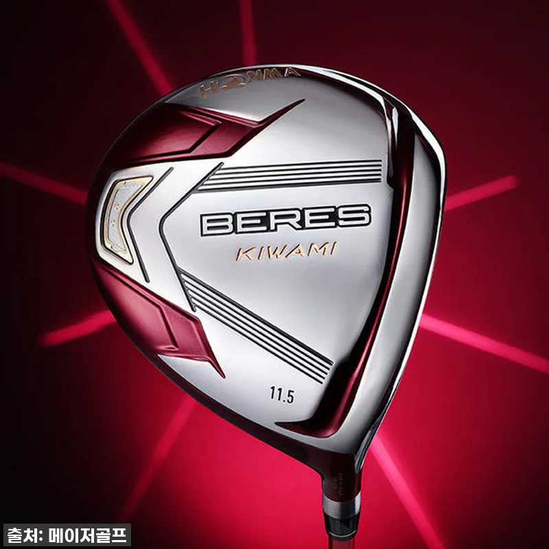 혼마 베레스 키와미5 여성 드라이버, 관련 이미지 1