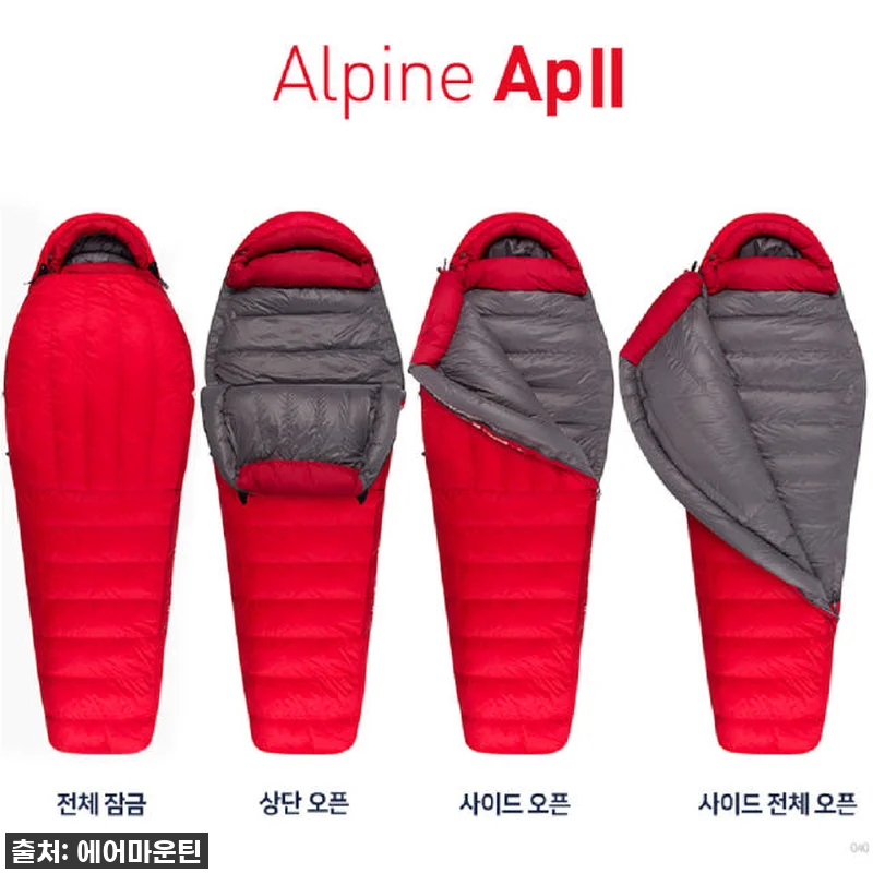 극한의 추위도 두렵지 않아! 씨투써밋 관련 이미지 3