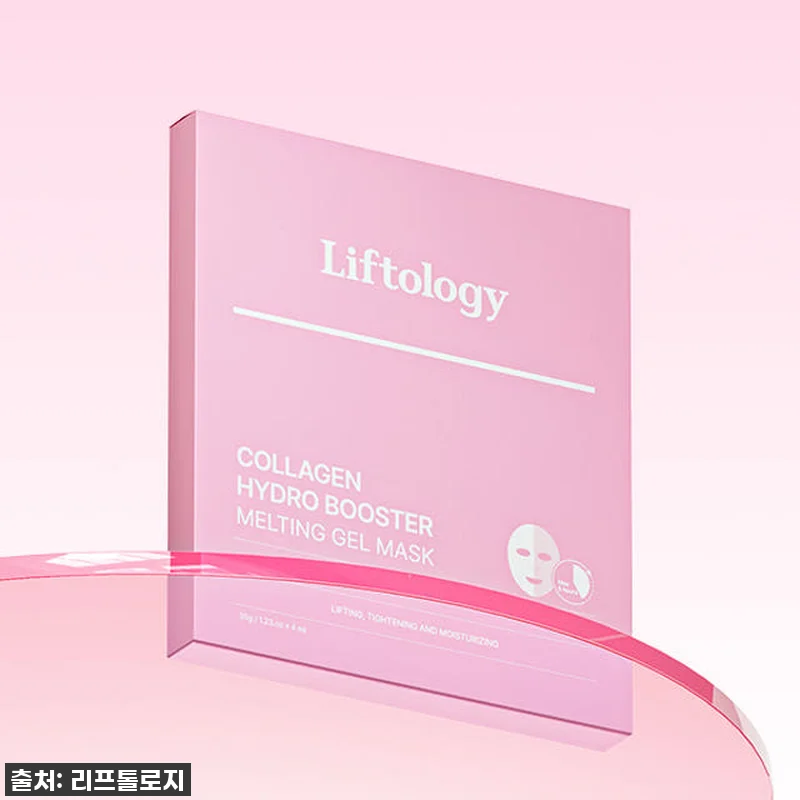 콜라겐 하이드로부스터 멜팅 겔 마스크 관련 이미지 4