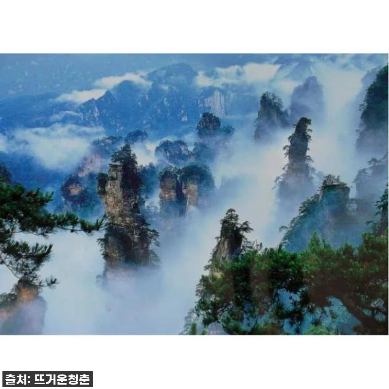 장가계 국립 삼림 공원, 나만의 속도 관련 이미지 4