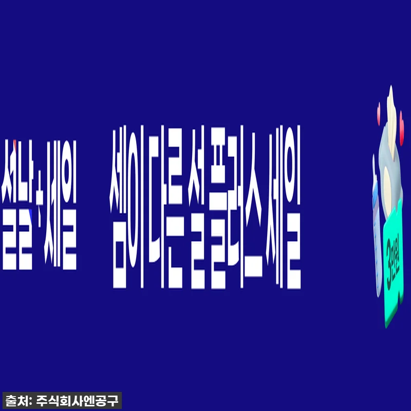 디월트 DCF961P2T 20V 하이 관련 이미지 2