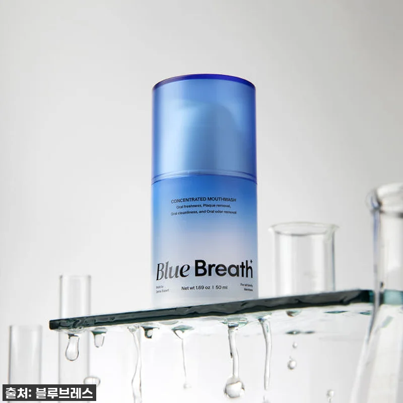 입 냄새 고민 끝! 블루브레스 유산균 관련 이미지 4