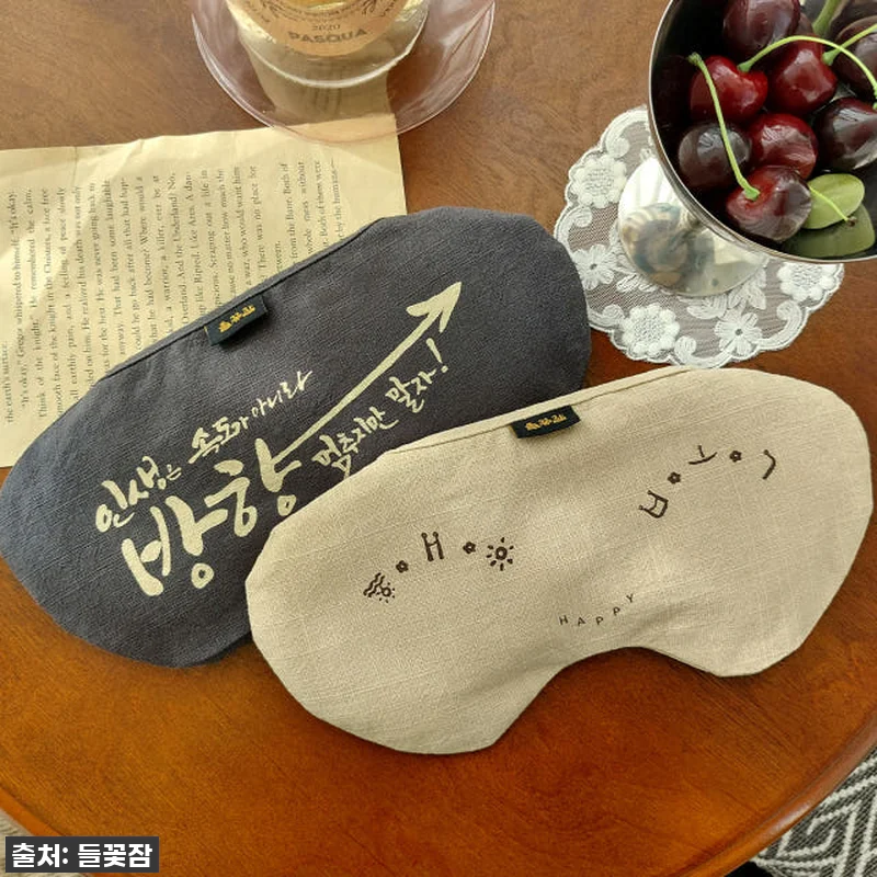 몸에 따뜻한 위로를 선물하는 '들꽃잠 관련 이미지 4