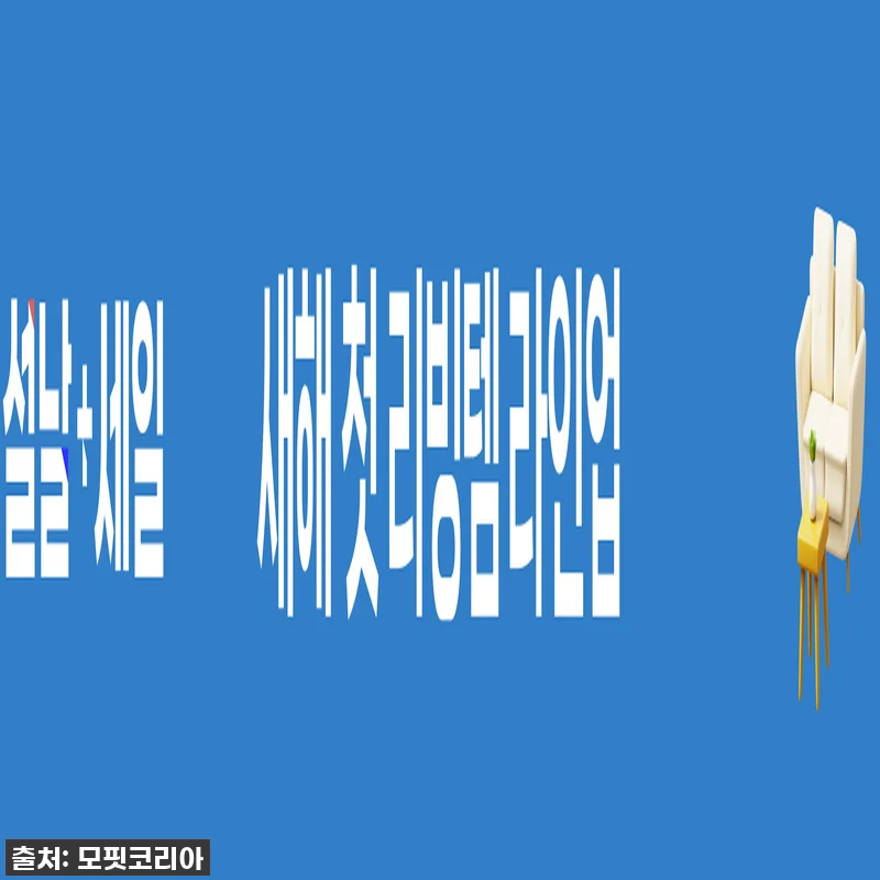 육아맘 강추! 엘레니어 프리미엄 세스 관련 이미지 2