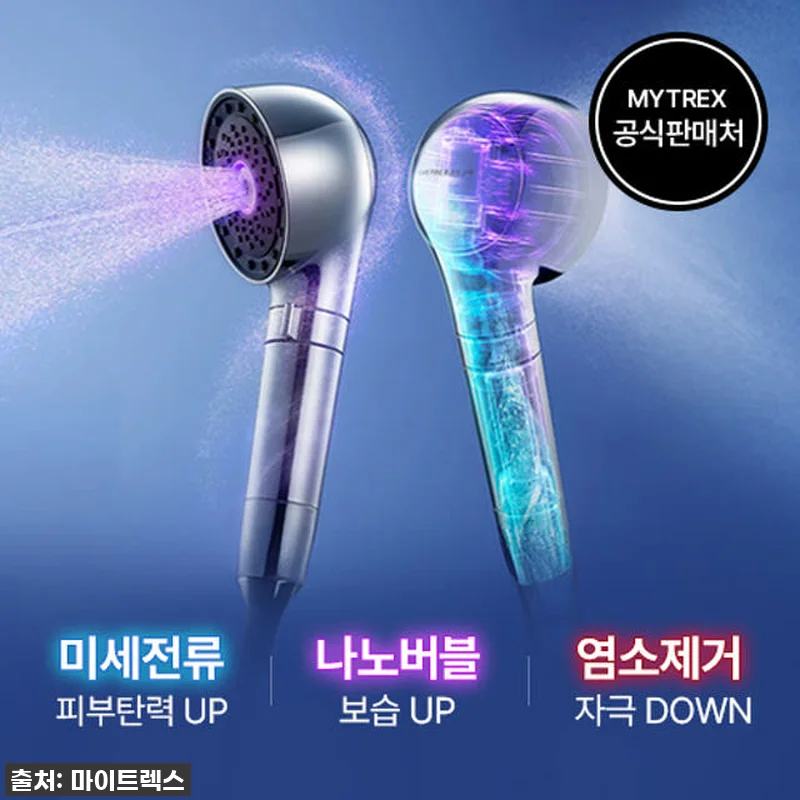 마이트렉스 HIHO 파인 버블 샤워기 관련 이미지 3