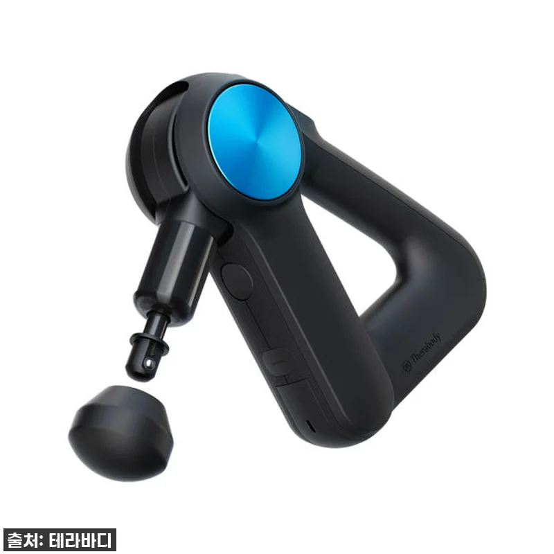 테라바디 테라건 프로 5세대, 운동 관련 이미지 4