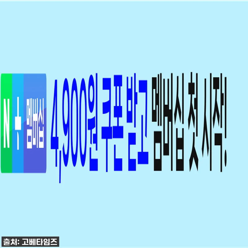 아티포페 어린이제품 안전확인 첫만남이 관련 이미지 2