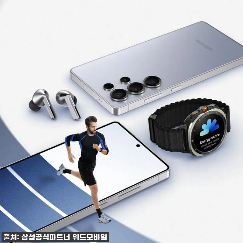 드디어 내 손안에! 갤럭시 S25 울 관련 이미지 5