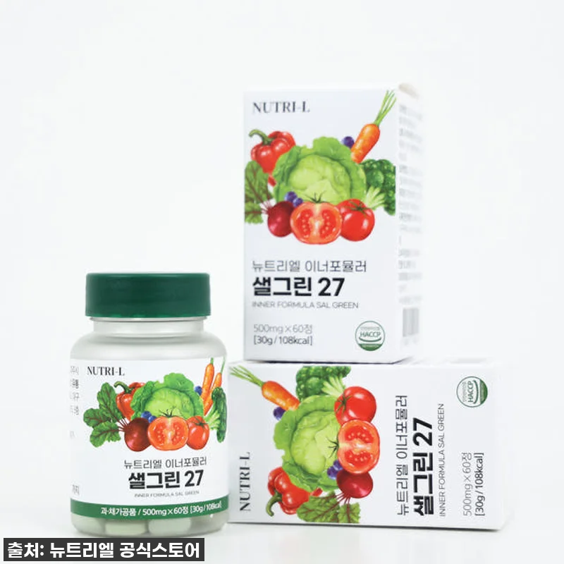 뉴트리엘 샐그린27, 바쁜 일상 속 관련 이미지 5