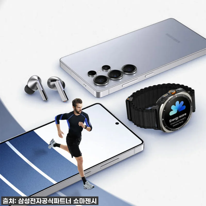 삼성전자 갤럭시 S25 울트라 256 관련 이미지 5