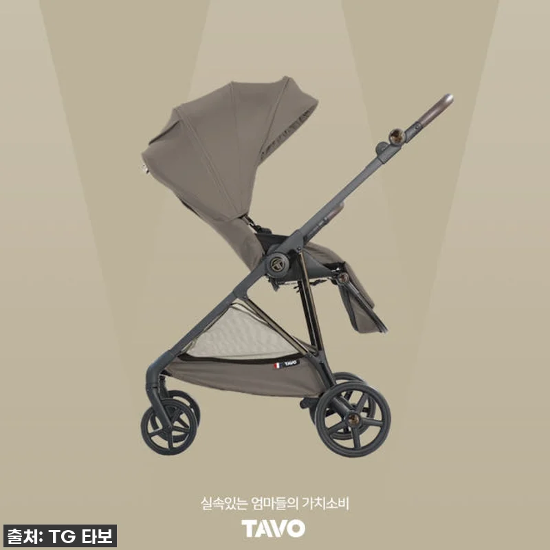 [내돈내산] 누비앤타보 TAVO 절충 관련 이미지 4