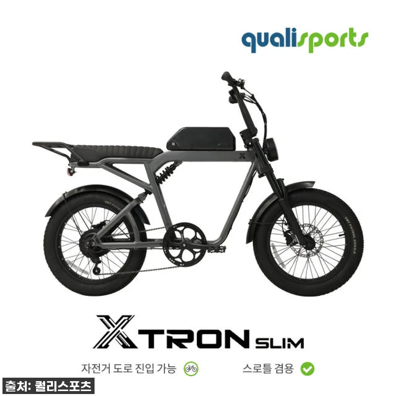 일상의 즐거움을 더하다! 퀄리스포츠 관련 이미지 4