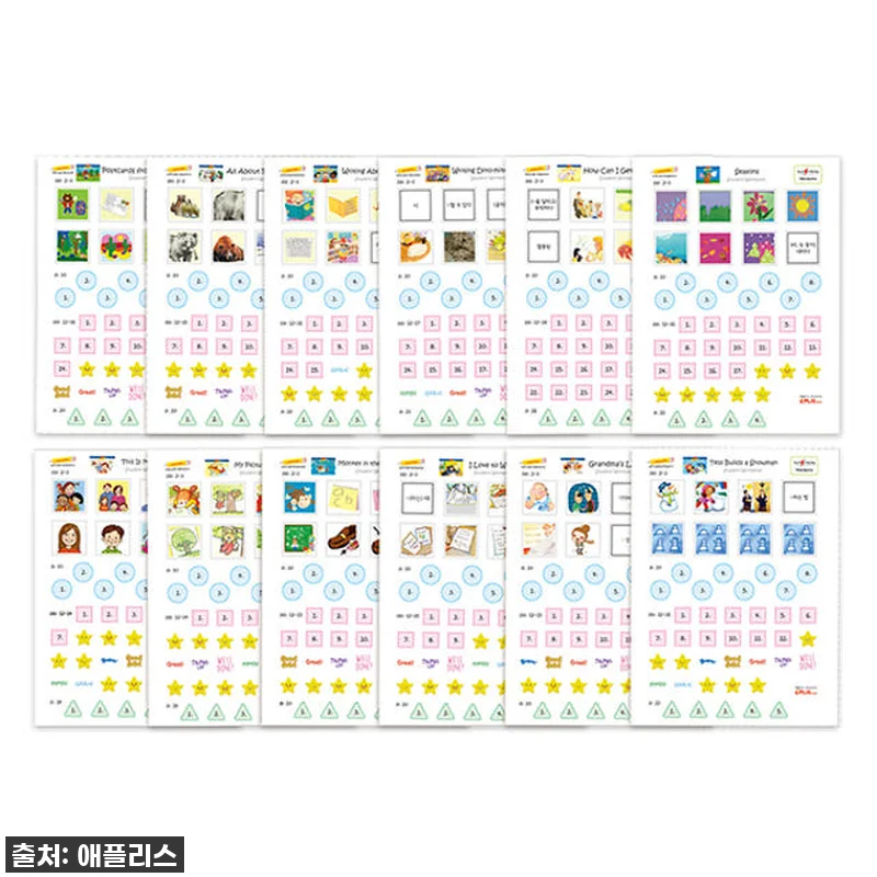 [애플리스외국어사] [Learn to 관련 이미지 5
