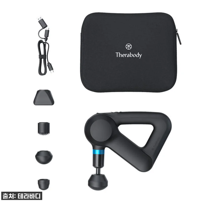 피로에 지친 일상, 테라바디 테라건 관련 이미지 6