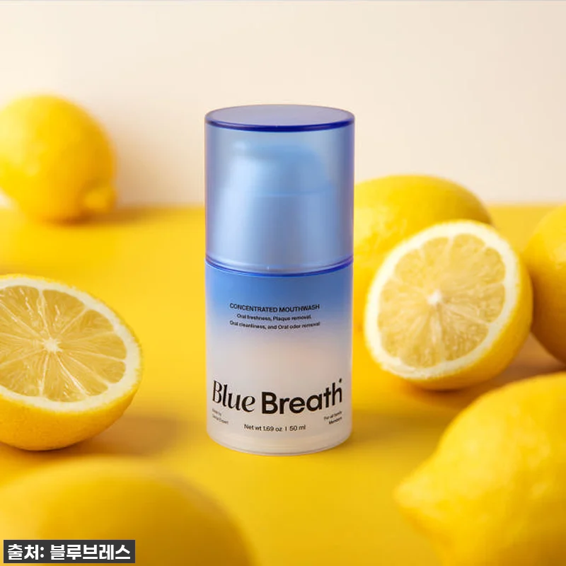 입 냄새 고민 끝! 블루브레스 유산균 관련 이미지 6