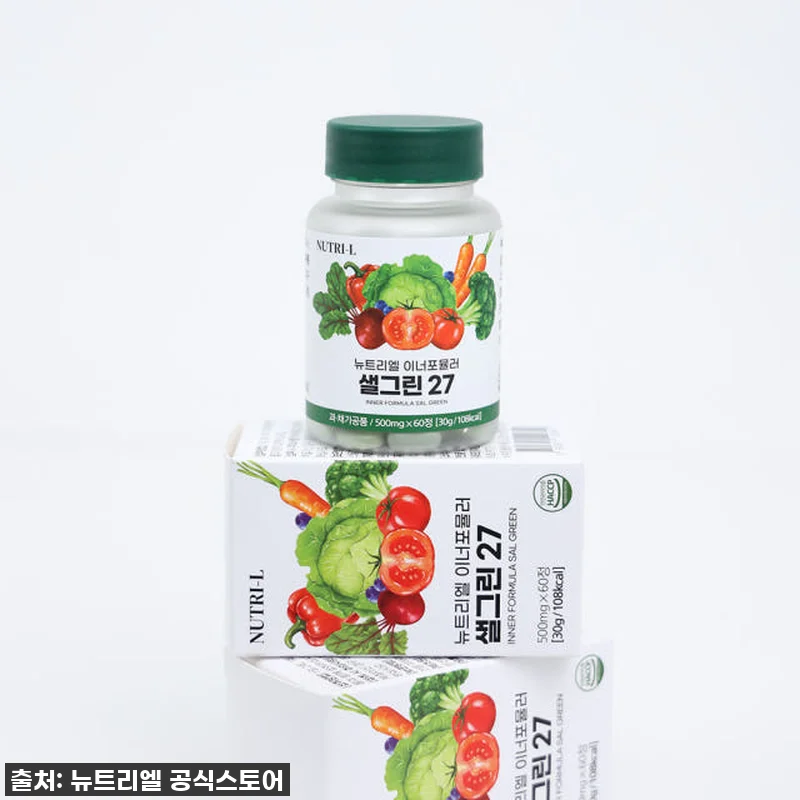 뉴트리엘 샐그린27, 바쁜 일상 속 관련 이미지 6