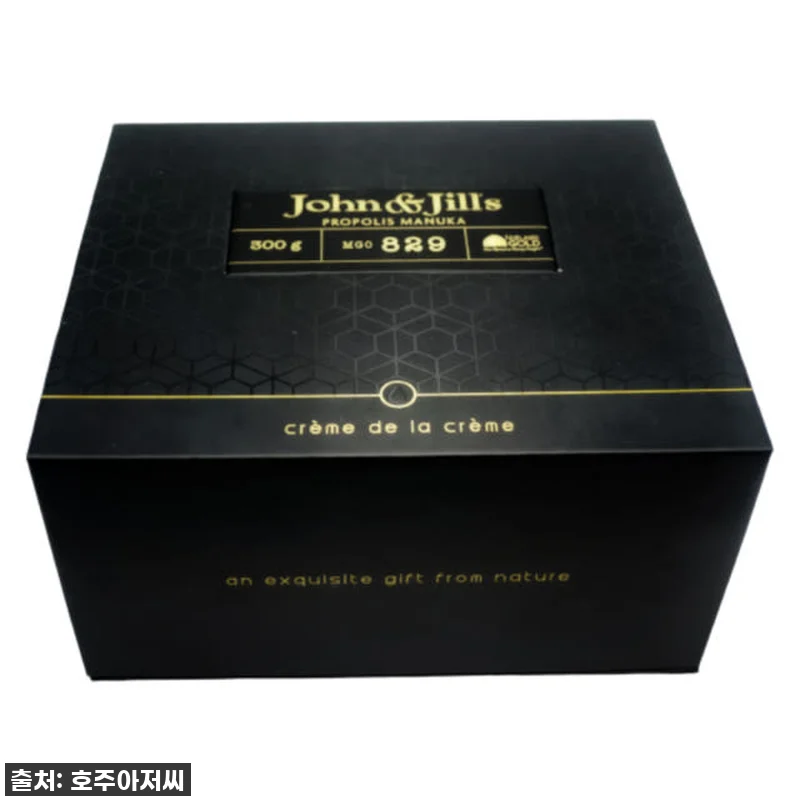 환절기 목 건강 지킴이! 호주 프리미 관련 이미지 6