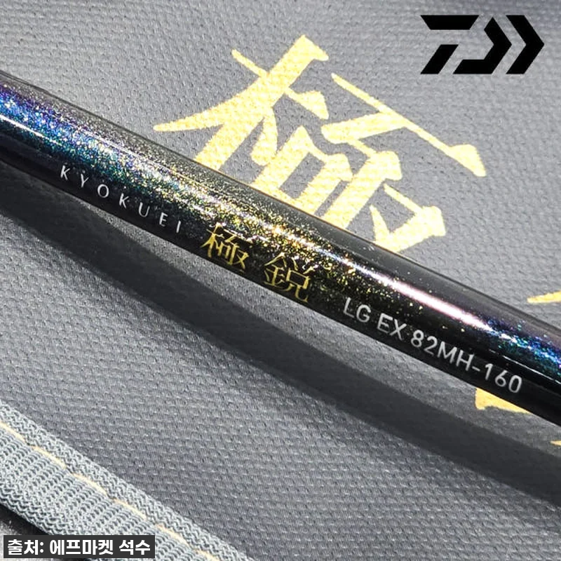 다이와 24 극예 쿄쿠에이 LG EX 관련 이미지 6